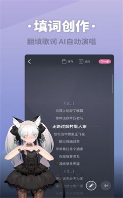 ace虚拟歌姬官网版v1.0.0

