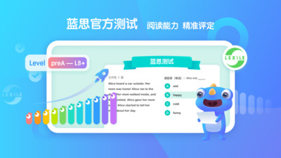 新东方小书童app免费v2.8.1
