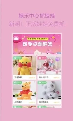 海报工厂拼图app免费v6.0.70

