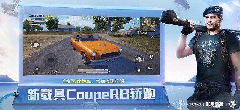 蓝龙美化包免费安装手机版v8.0
