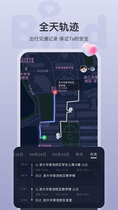 bind软件安装v3.8.8
