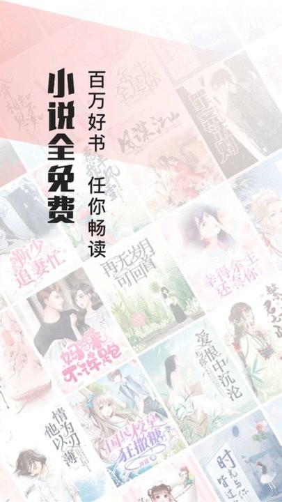 笔书阁app官方版本安卓版v3.0.0
