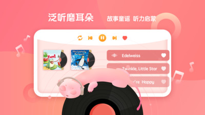 新东方小书童app免费v2.8.1
