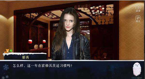 HP寒夜如春清软完整版完结游戏免费v1.0
