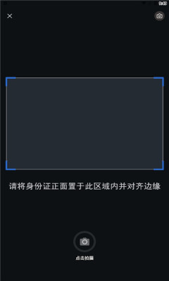 和宇智护app官方版v1.3.3
