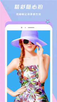 Face换脸相机app免费v4.0.3
