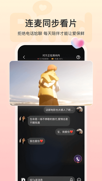 bind软件安装v3.8.8
