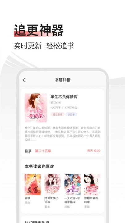 笔书阁app官方版本安卓版v3.0.0
