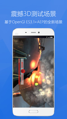 安兔兔评测app免费v9.6.2
