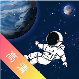 云游世界街景地图app免费