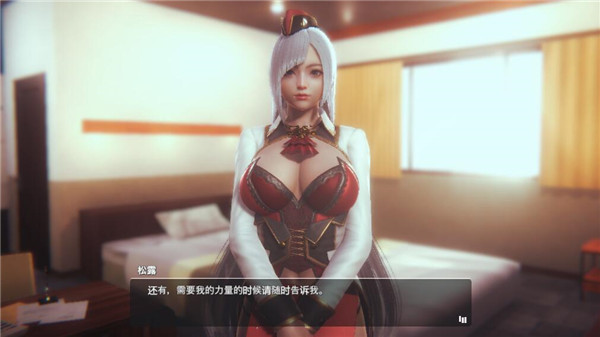 甜心选择2安卓汉化版v1.6
