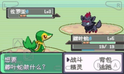 口袋妖怪漆黑的魅影官方正版v9.0.15
