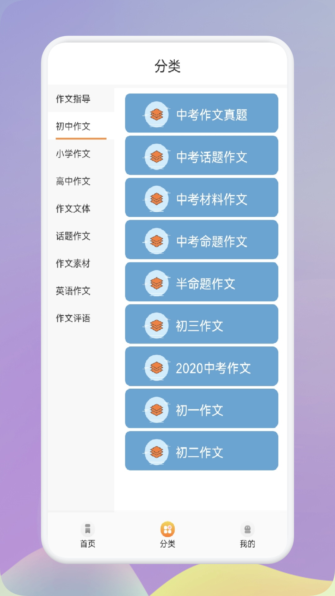 量子速写app苹果手机版v1.3

