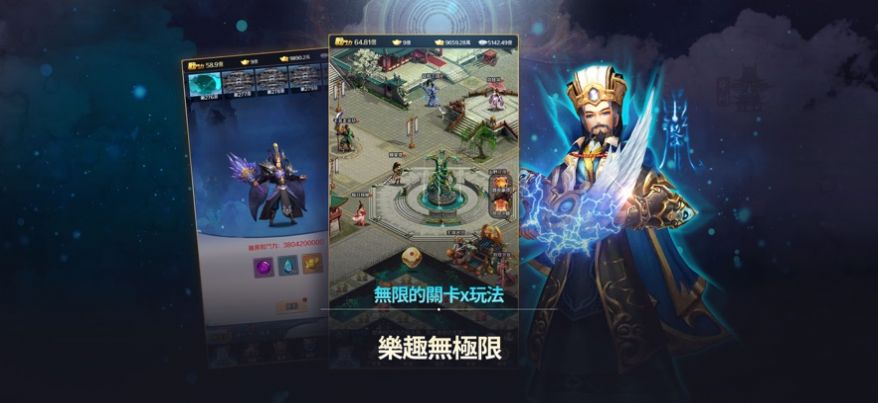 幻三国放置三国志官方版v1.0
