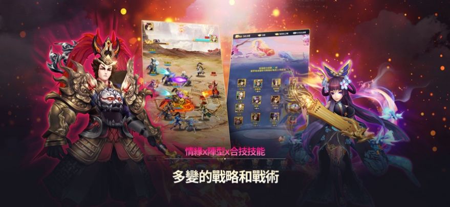 幻三国放置三国志官方版v1.0
