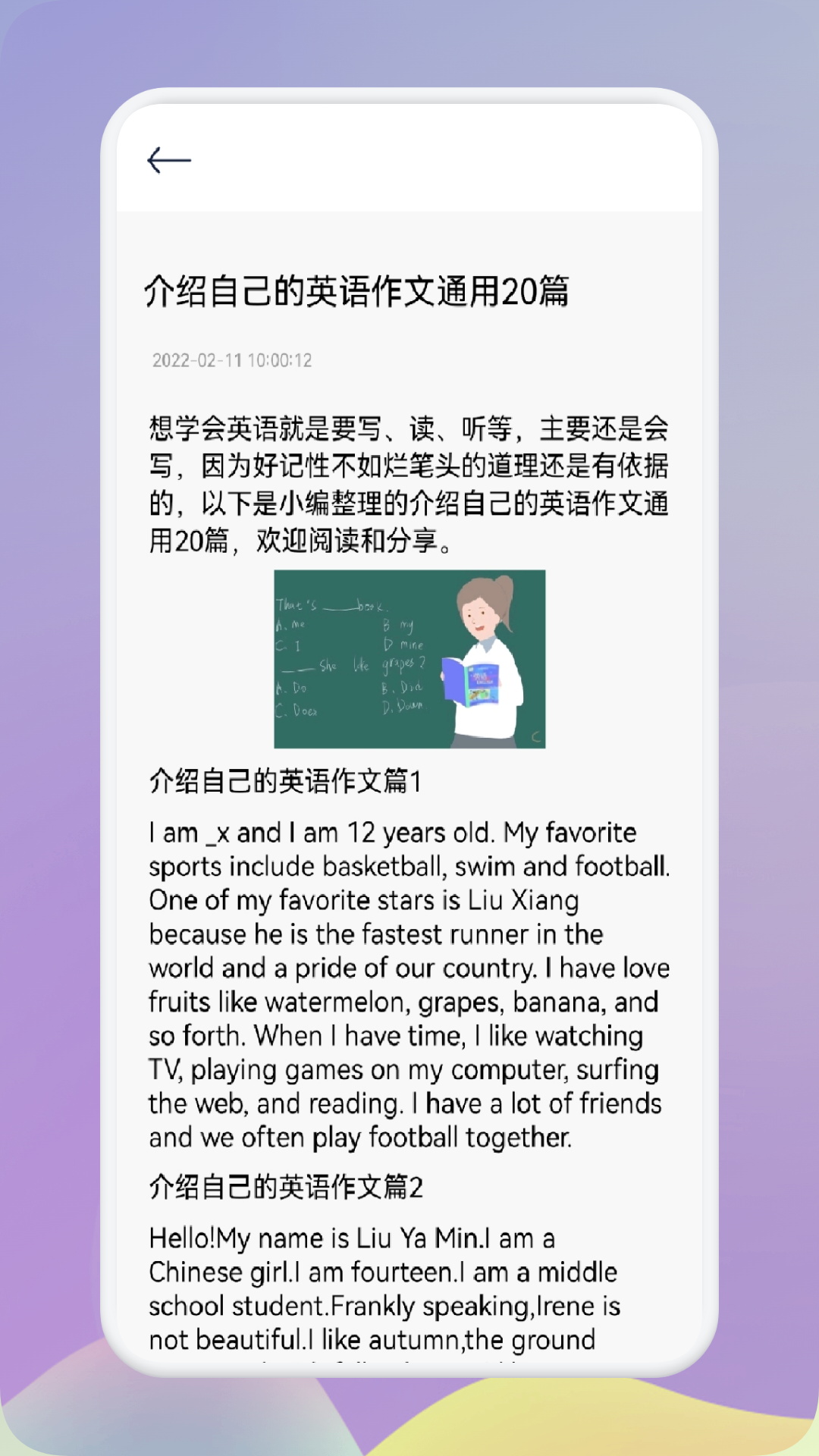 量子速写app苹果手机版v1.3
