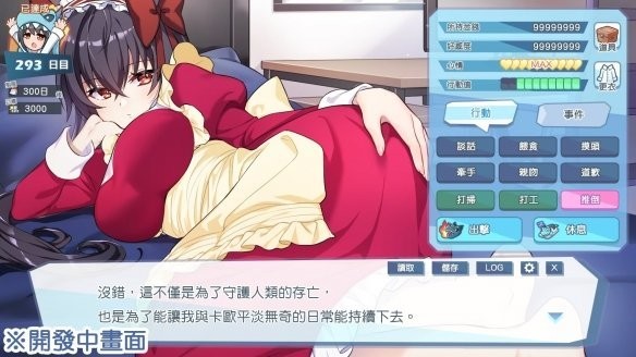 怪兽公主游戏最新版v1.0
