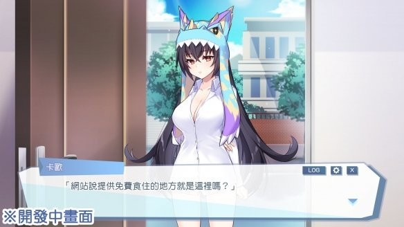 怪兽公主游戏最新版v1.0

