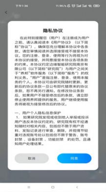 养邦app最新版v1.0.0
