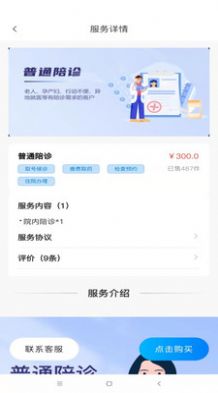 养邦app最新版v1.0.0

