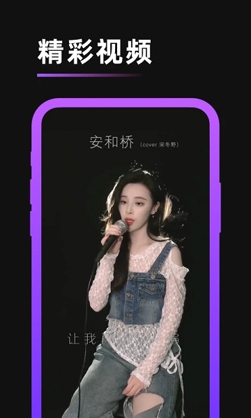 阿妹来猜歌最新版v1.0.5
