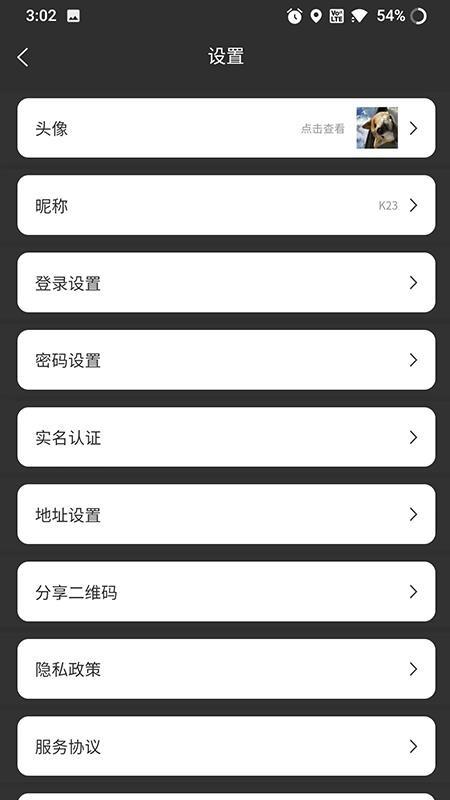 鲲桉嗨购app官方版v1.0.8
