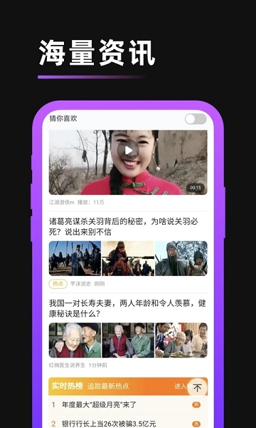 阿妹来猜歌最新版v1.0.5
