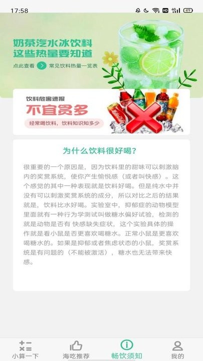 甲乙算算最新版v1.1.5
