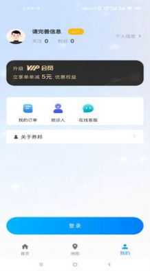 养邦app最新版v1.0.0
