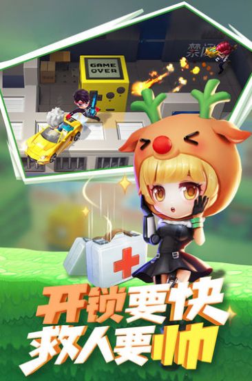 逃跑吧少年宇宙服最新版v8.1
