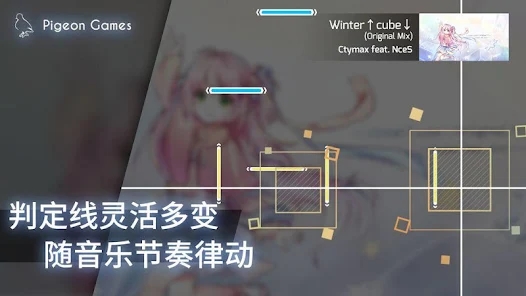 phigros免费正版v3.0.1

