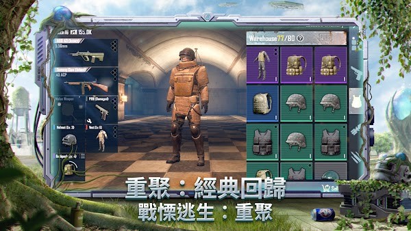 地铁逃生国际服手游v2.6.0
