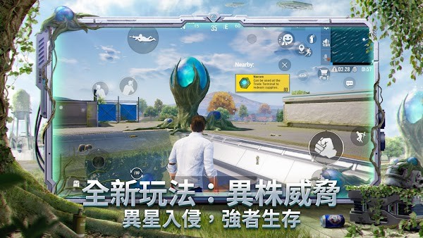 地铁逃生国际服手游v2.6.0
