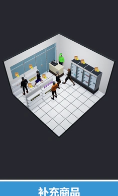 我的小小店铺v0.9.2
