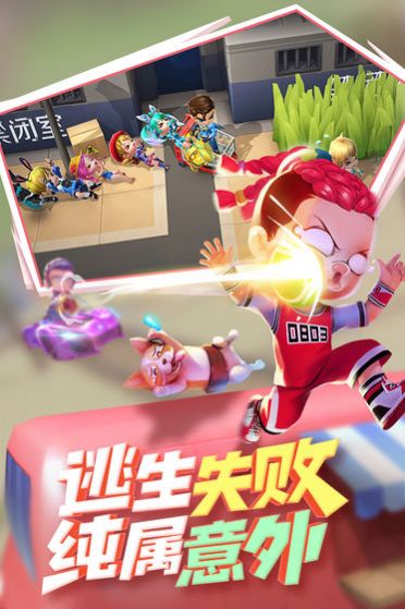 逃跑吧少年宇宙服最新版v8.1
