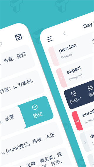 炭炭背单词软件免费v5.0.0
