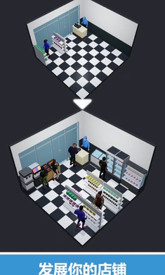 我的小小店铺v0.9.2

