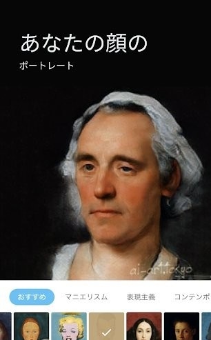 AIGahaku官网版v2023
