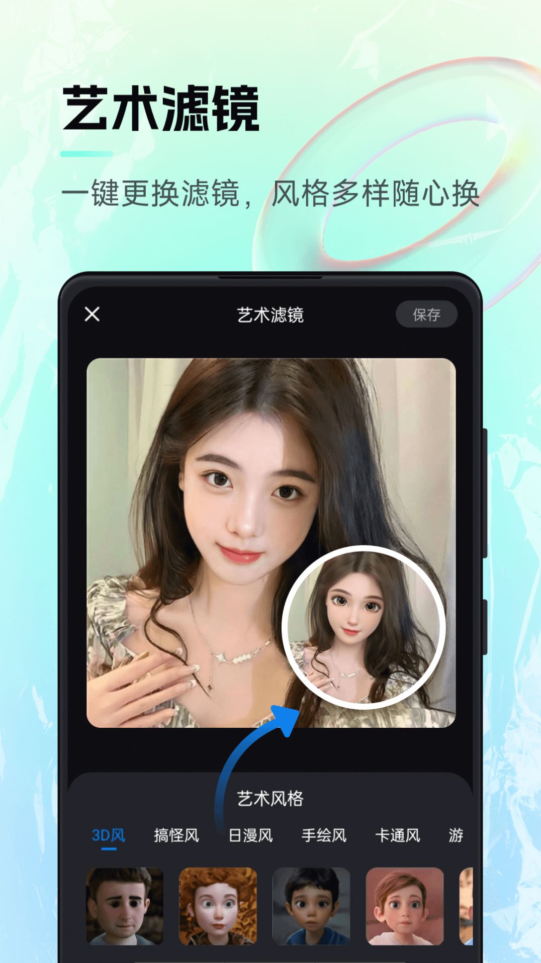 持盈AI画作app免费版v1.0.0
