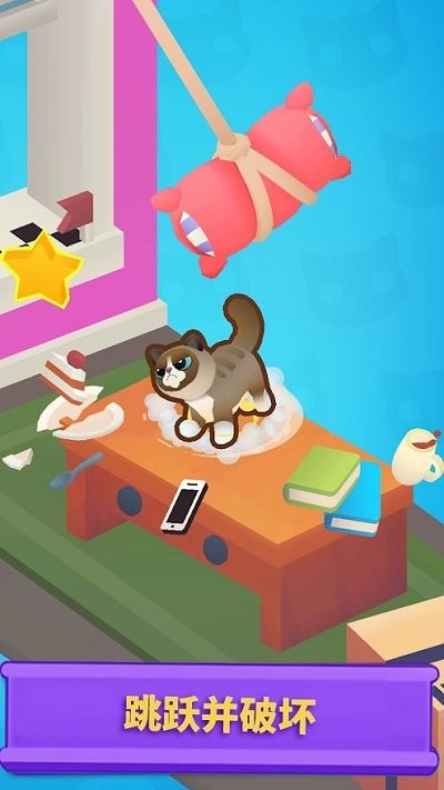 疯狂跳跃猫游戏安卓中文版v0.1
