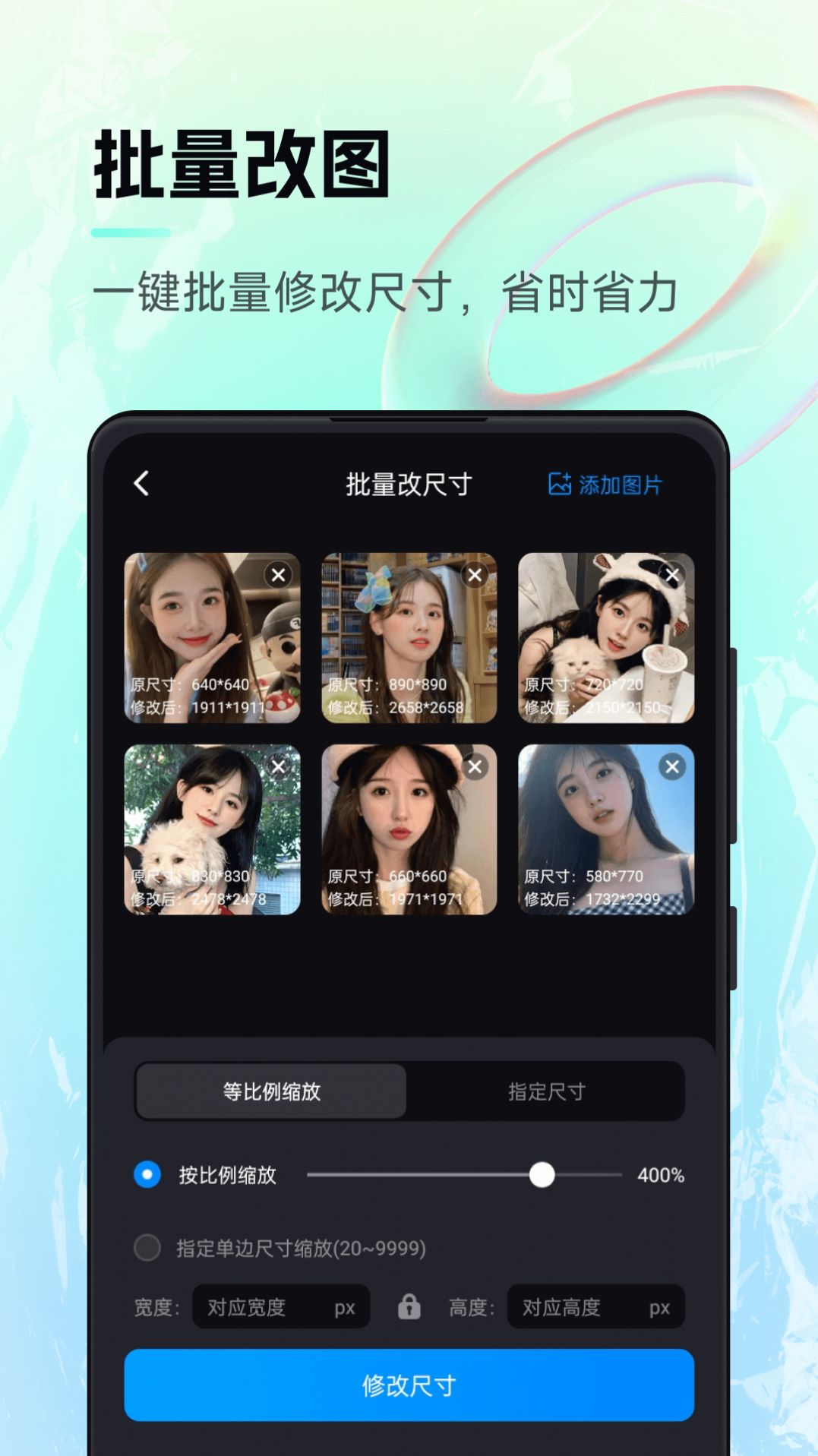 持盈AI画作app免费版v1.0.0

