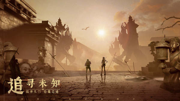 新盗墓笔记手游安装手机版v1.215.640938
