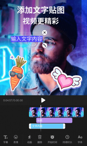剪影正版安装v8.7.0

