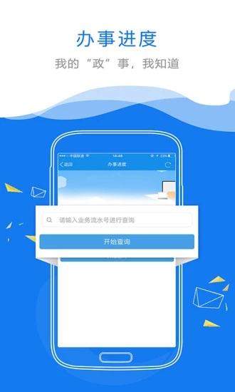 赣服通客户端v5.0.2
