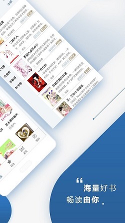 连城读书appv5.5.3
