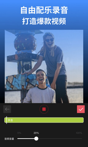 剪影正版安装v8.7.0

