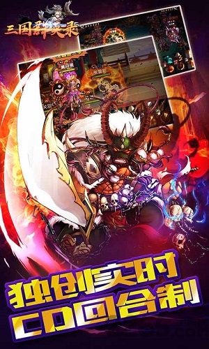 三国群英录官网版v6
