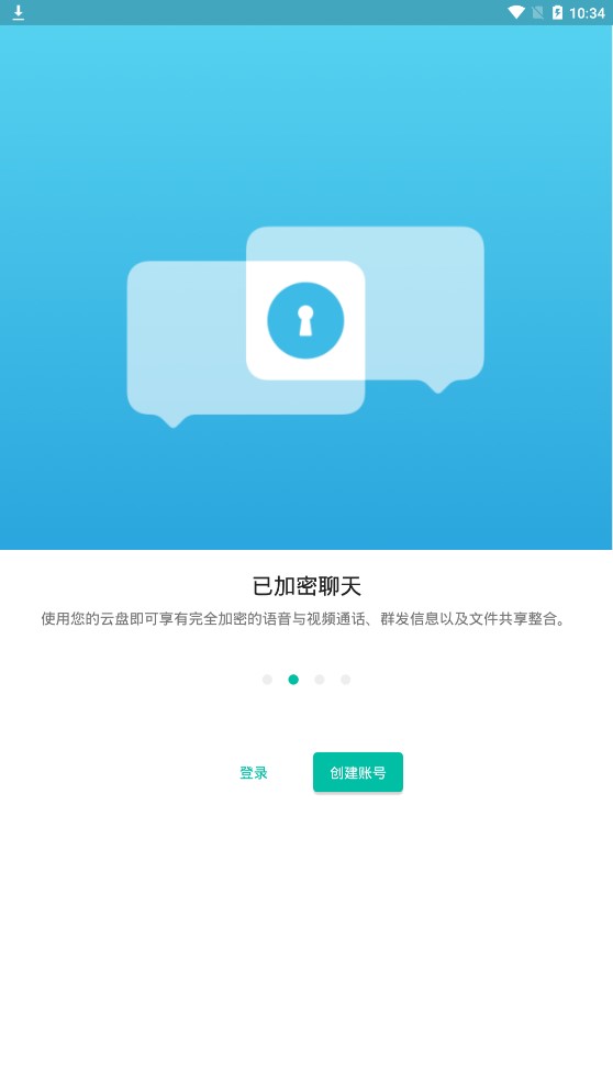 mega云盘官网版v8.1.1
