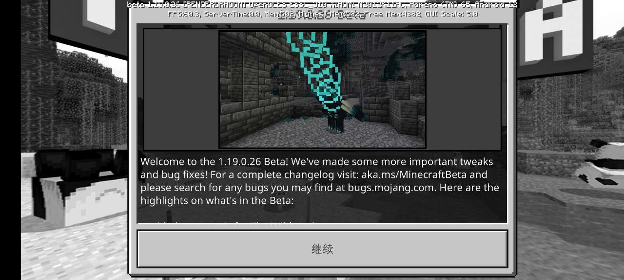 我的世界手机版v1.20.0
