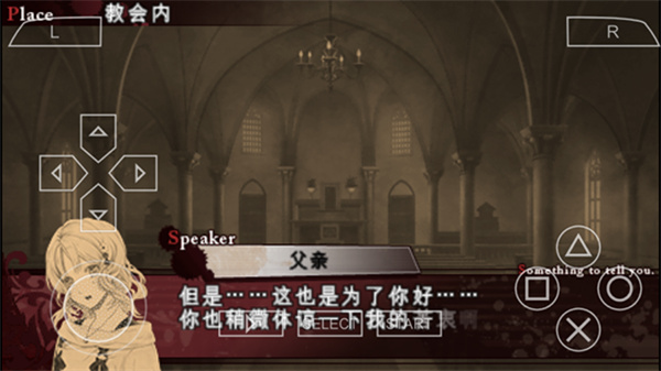魔鬼恋人官网版v1.0
